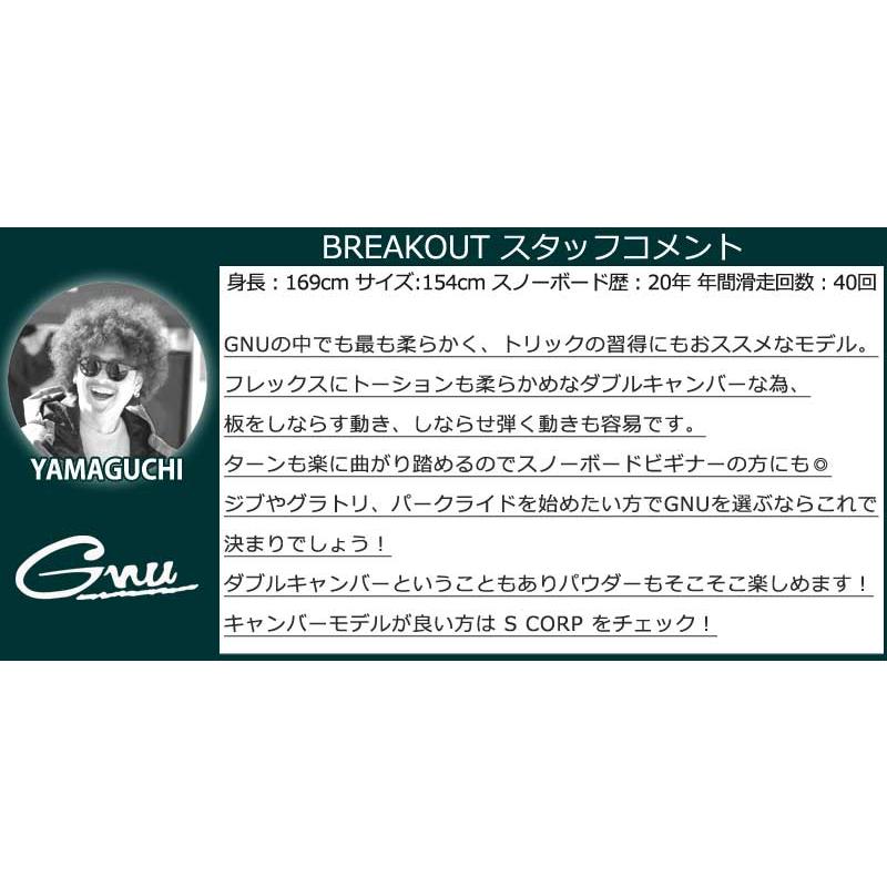 26-27 GNU/グヌー MONEY マネー メンズ レディース スノーボード ジブ