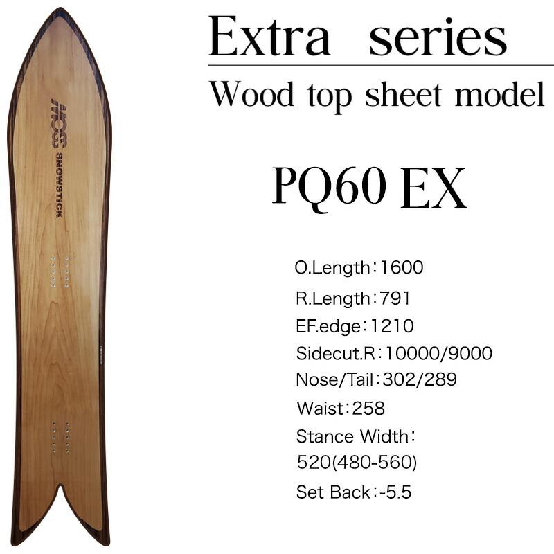 NOW 24-25 MOSS SNOWSTICK / PQ60EX メンズ レディース パウダー 