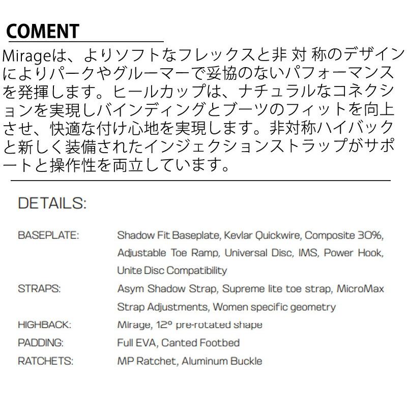 SALOMON 24-25 SALOMON/サロモン MIRAGE ミラージュ レディース SALOMON 24-25 SALOMON/サロモン MIRAGE ミラージュ レディース