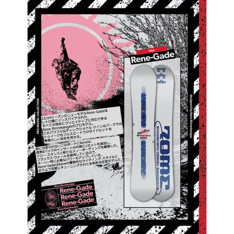 ROME SDS RENE-GADE ロームレネゲード パークフリーラン