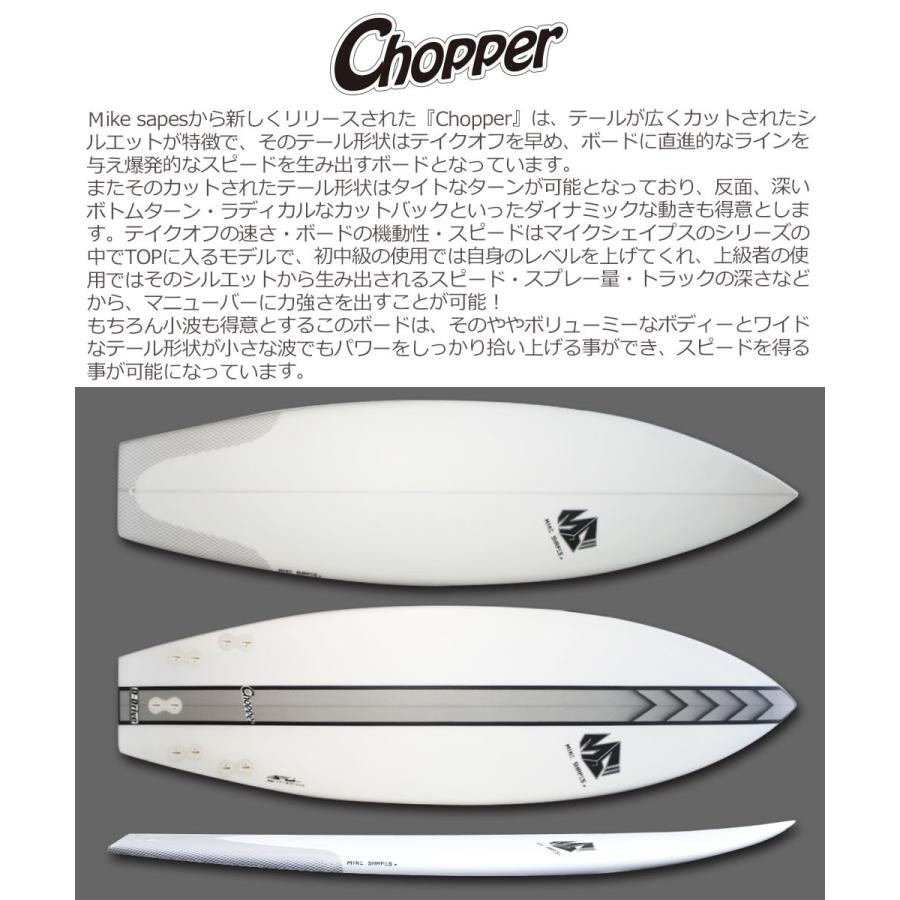 営業所止め サーフボード マイクシェイプス MIKE SHAPES CHOPPER チョッパー 5'7 5'9 6'0 営業所止め 送料無料｜breakout｜02