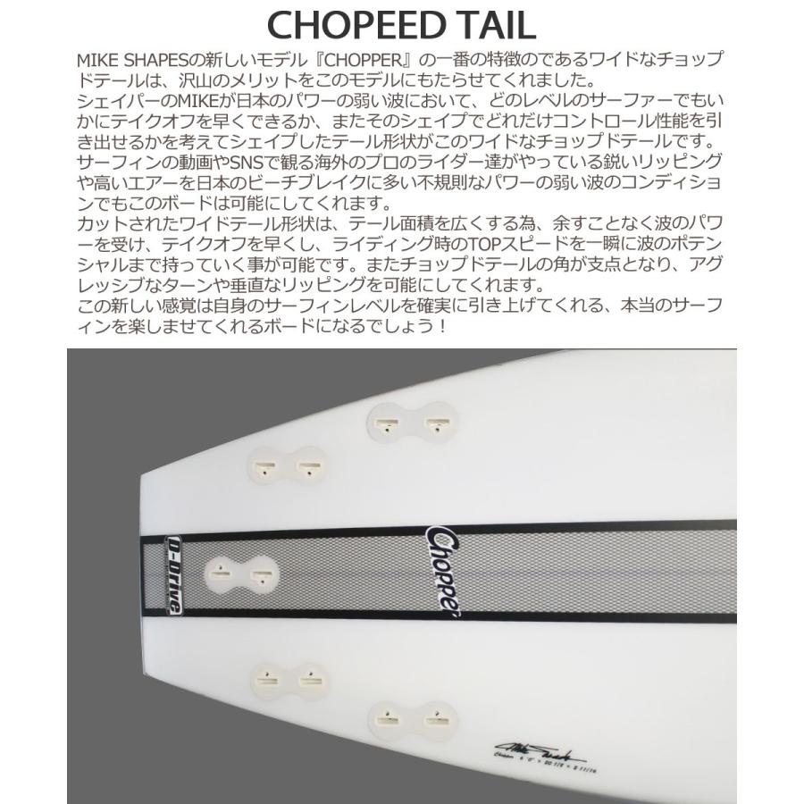 営業所止め サーフボード マイクシェイプス MIKE SHAPES CHOPPER チョッパー 5'7 5'9 6'0 営業所止め 送料無料 | ブランド登録なし | 02