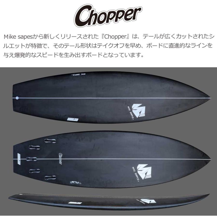 サーフボード マイクシェイプス MIKE SHAPES CHOPPER FULLCARBON サーフボード マイクシェイプス MIKE SHAPES CHOPPER FULLCARBON