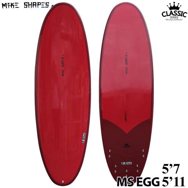 営業所止め サーフボード マイクシェイプス MIKE SHAPES MS EGG エッグボード ワインレッド 5'7 5'11 クラシック 営業所止め 送料無料｜breakout｜02