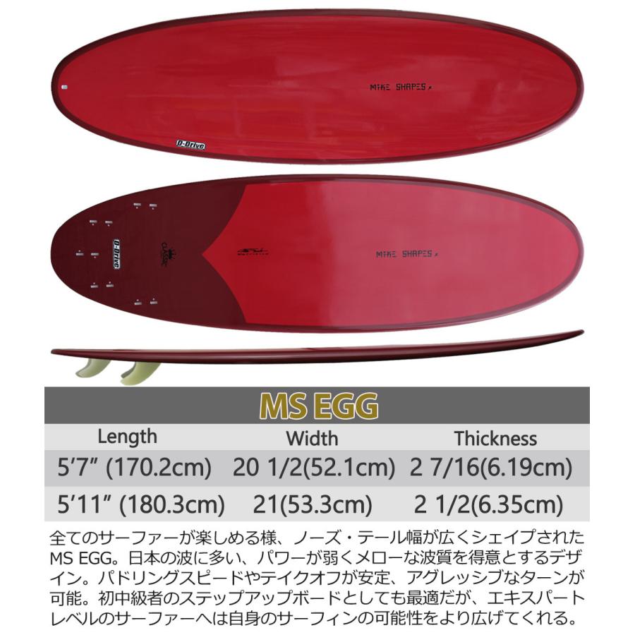 サーフボード マイクシェイプス MIKE SHAPES MS EGG エッグボード