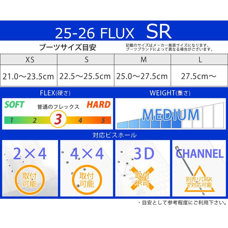 FLUX（フラックス） 25-26 FLUX/フラックス SR エスアール メンズ