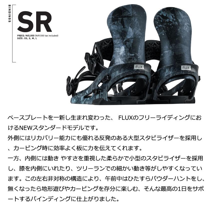 FLUX（フラックス） 25-26 FLUX/フラックス SR エスアール メンズ