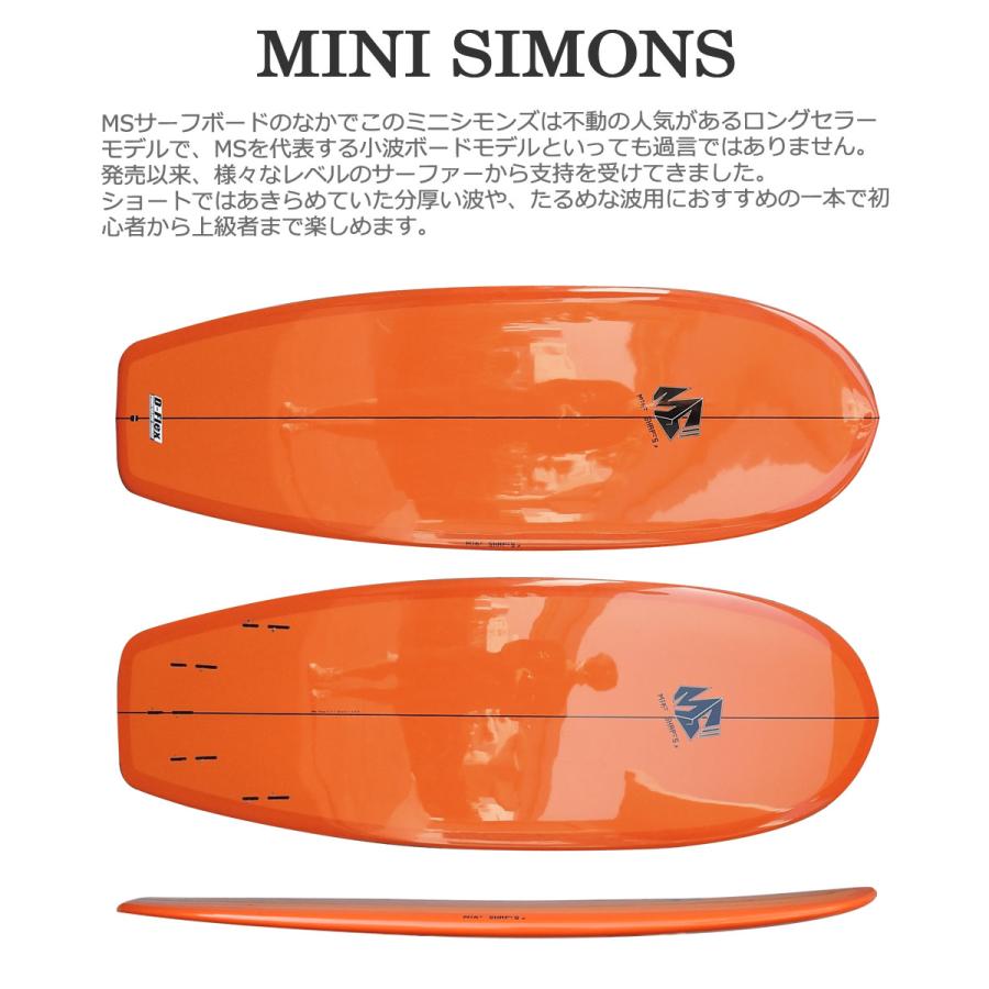 訳あり特価】 サーフボード ミニシモンズ サーフィン マイクシェイプス