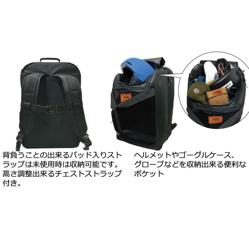 期間限定クーポン】ORANGE/オレンジ MASTER PACK マスターパック