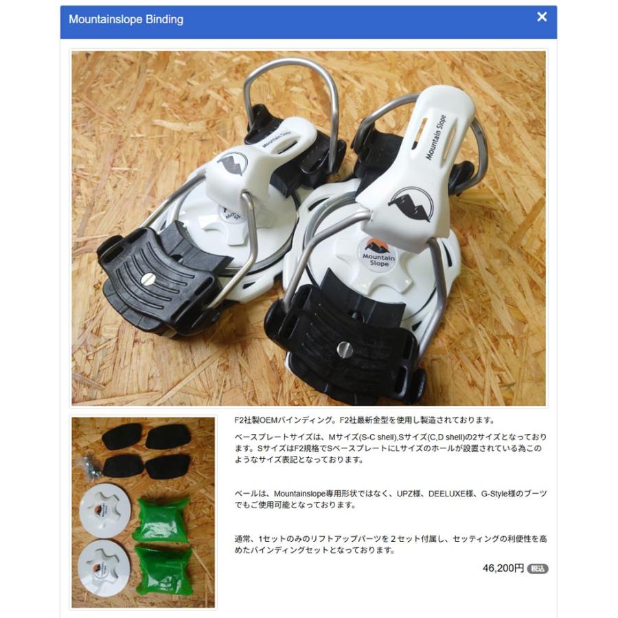 25-26 Mt.SLOPE/マウンテンスロープ RACE TITANIUM BINDING メンズ
