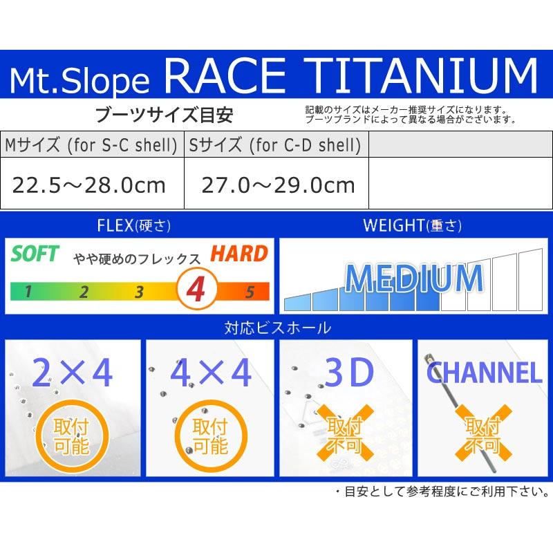 25-26 Mt.SLOPE/マウンテンスロープ RACE TITANIUM BINDING メンズ