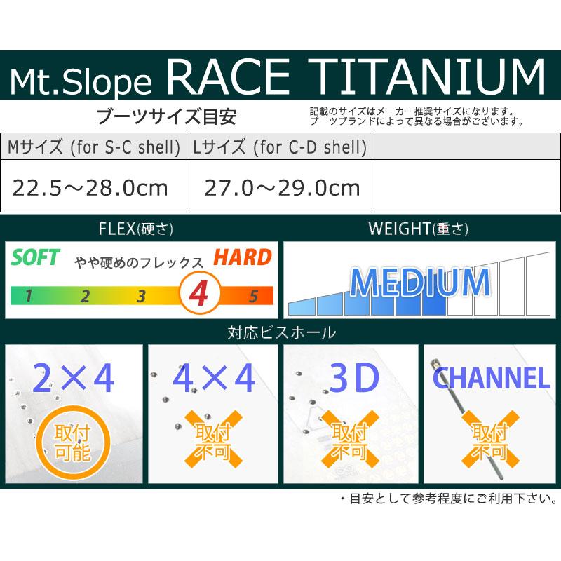26-27 Mt.SLOPE/マウンテンスロープ RACE TITANIUM BINDING アルペン バインディング F2OEM   スノーボード 2027 予約商品 |  | 07