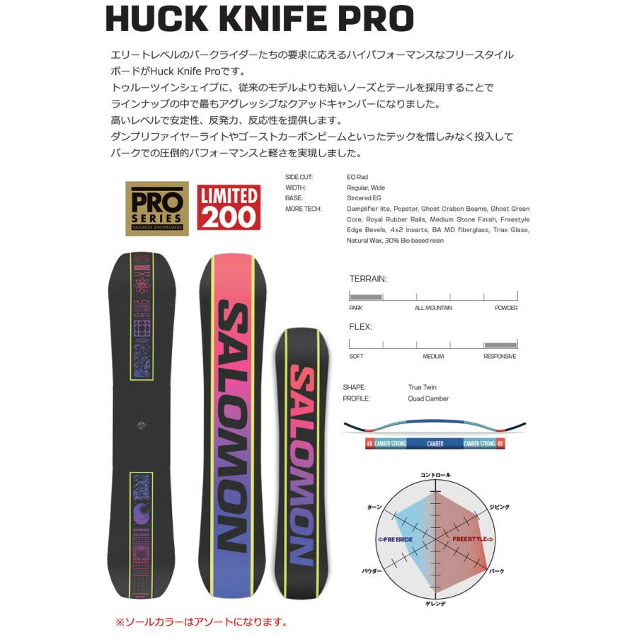 24-25 SALOMON / サロモン HUCK KNIFE PRO ハックナイフプロ メンズ パーク カービング スノーボード 板 2025 型落ち | SALOMON | 01