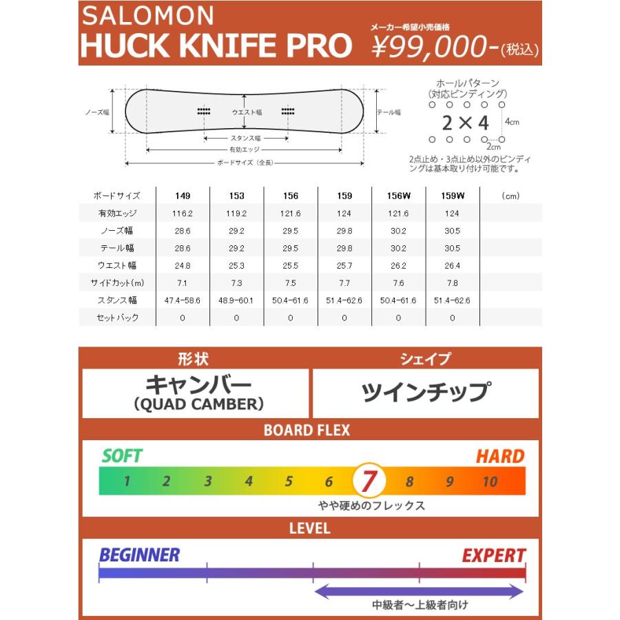 24-25 SALOMON / サロモン HUCK KNIFE PRO ハックナイフプロ メンズ パーク カービング スノーボード 板 2025 型落ち | SALOMON | 08