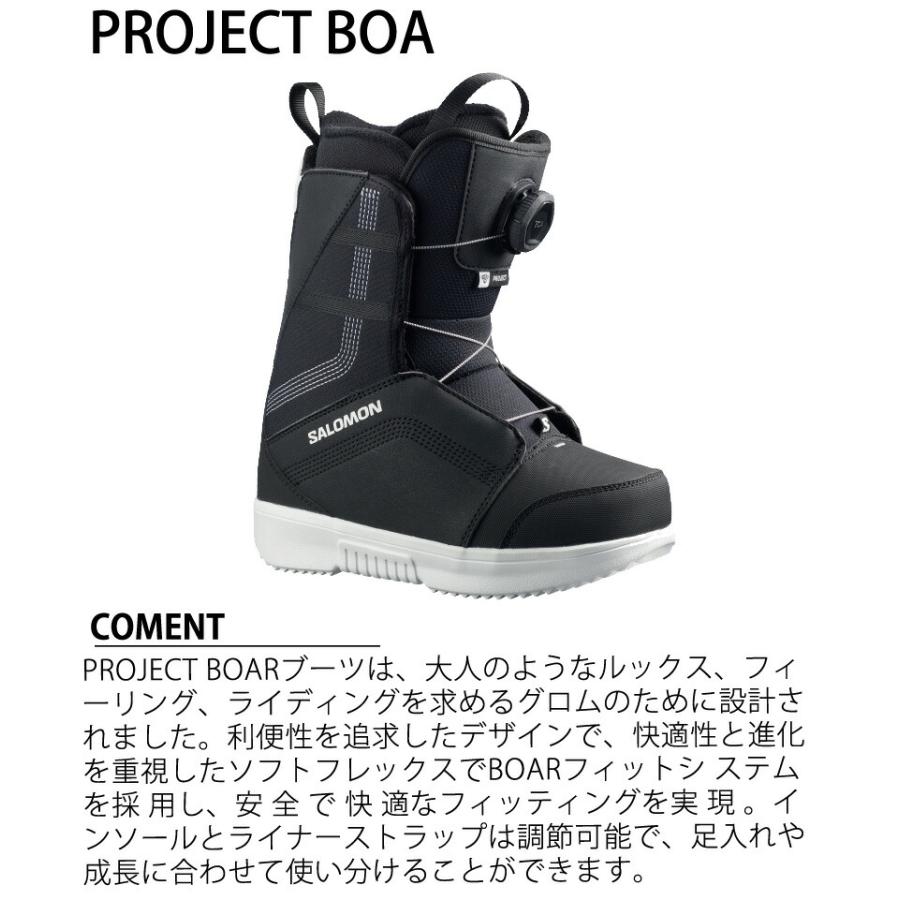 24-25 SALOMON/サロモン PROJECT BOA プロジェクトボア キッズ ユース 