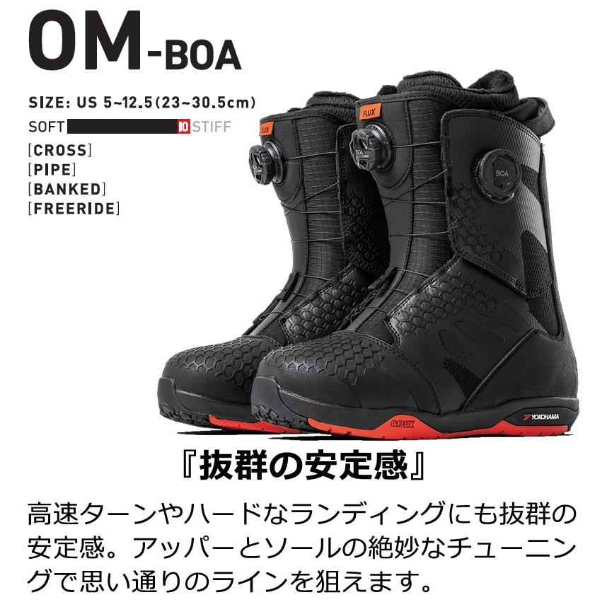 FLUX フラックス 24年モデル OM-BOA スノボブーツ ダブルボア FLUX フラックス 24年モデル OM-BOA スノボブーツ ダブルボア 【公式通販】