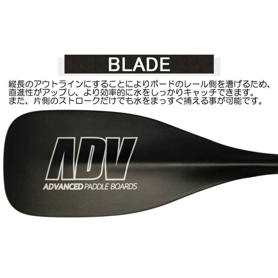 SUP サップ 1ピース カーボンパドル ADVANCED アドバンス DRIVE3