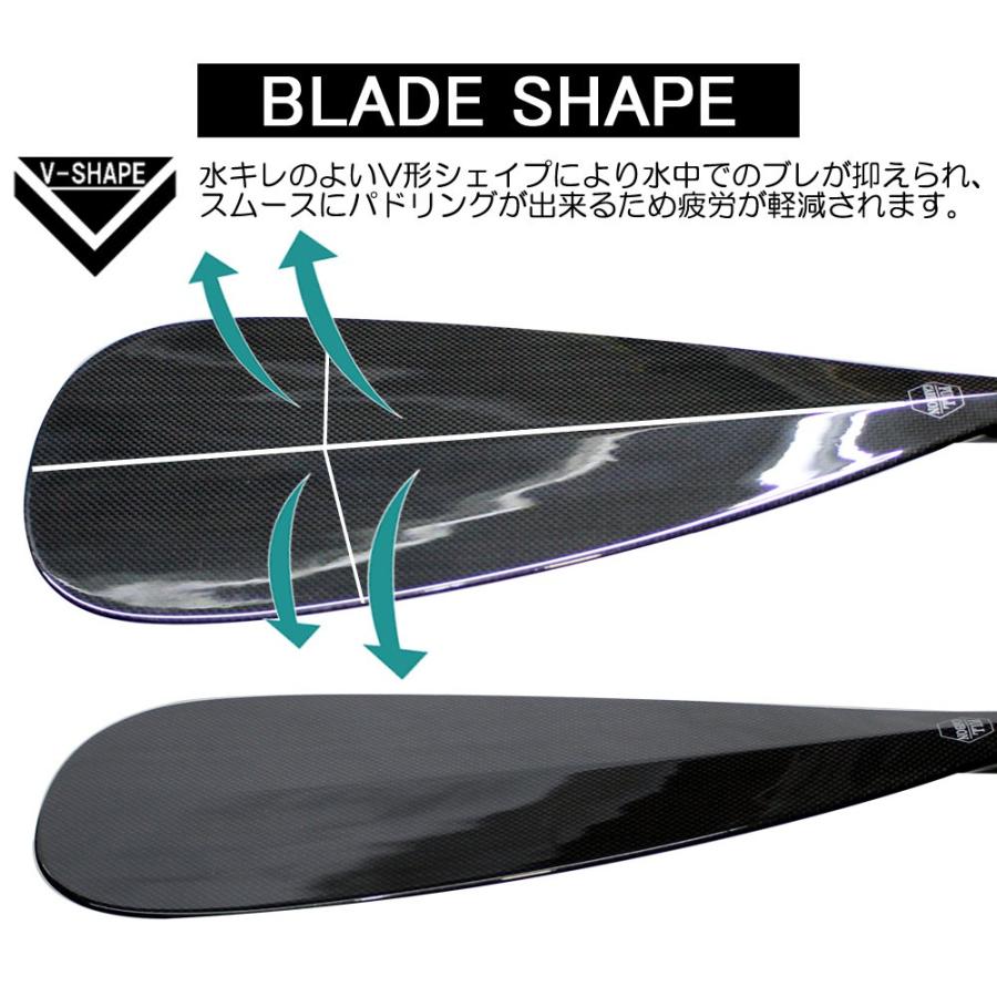 SUP サップ カーボンパドル ADVANCED / アドバンス