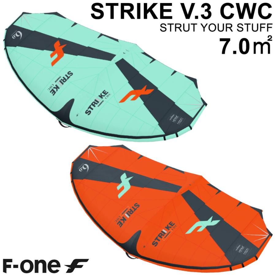 エフワン F-ONE wing 突い Strike V2 CWC 7.0㎡