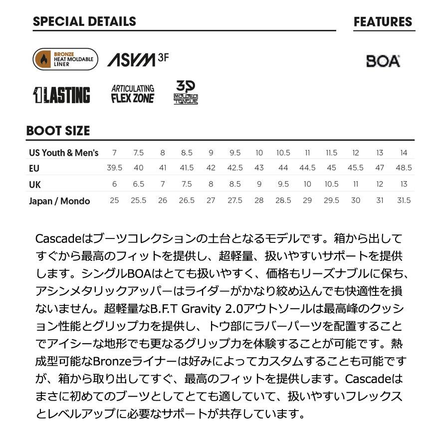 定価￥47300 49%off 24 ナイデッカー CASCADE W 24cm Nidecker Cascade W 2024 - Eskimo Ski & Board Shop