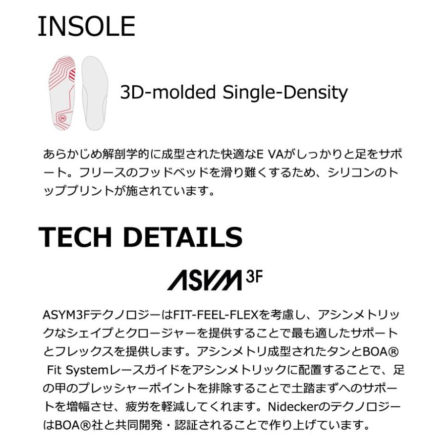NIDECKER（ナイデッカー） 24-25 NIDECKER/ナイデッカー CASCADE