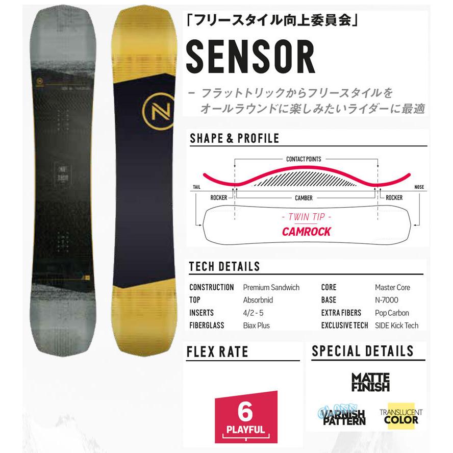 本日特価】【本日特価】22-23 NIDECKER ナイデッカー SENSOR センサー