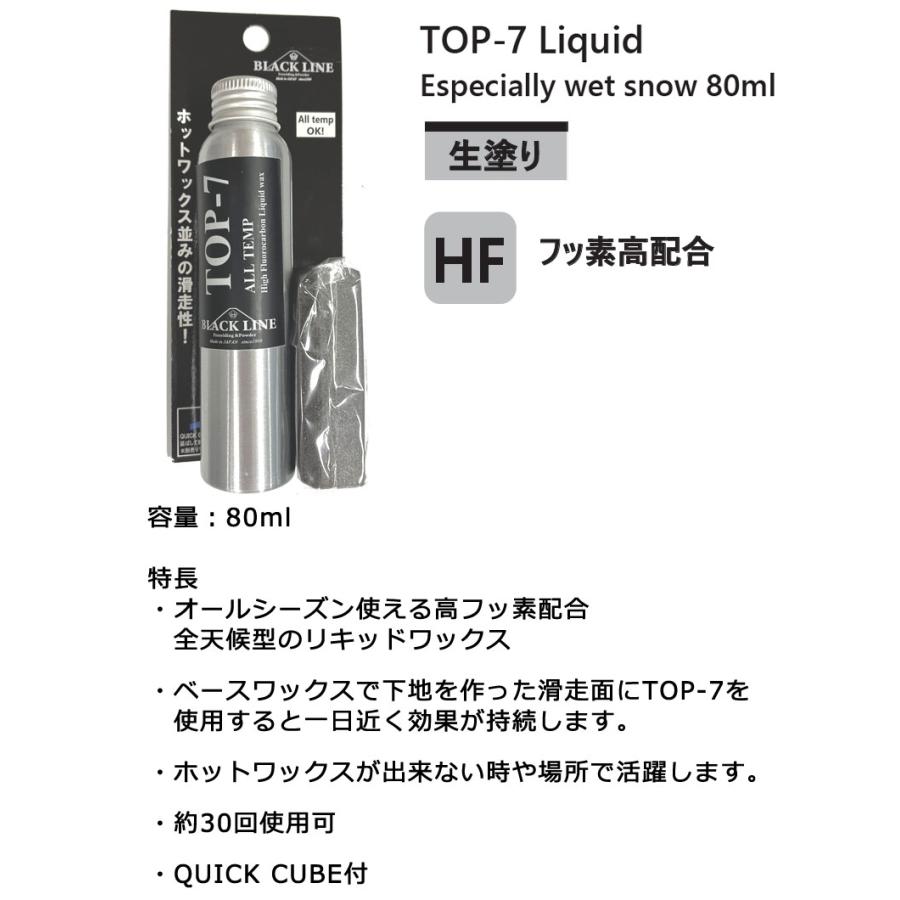 マッモトワックス メール便対応】 マツモトワックス EXTRA HIGH BLUE フッ素高配合 -12