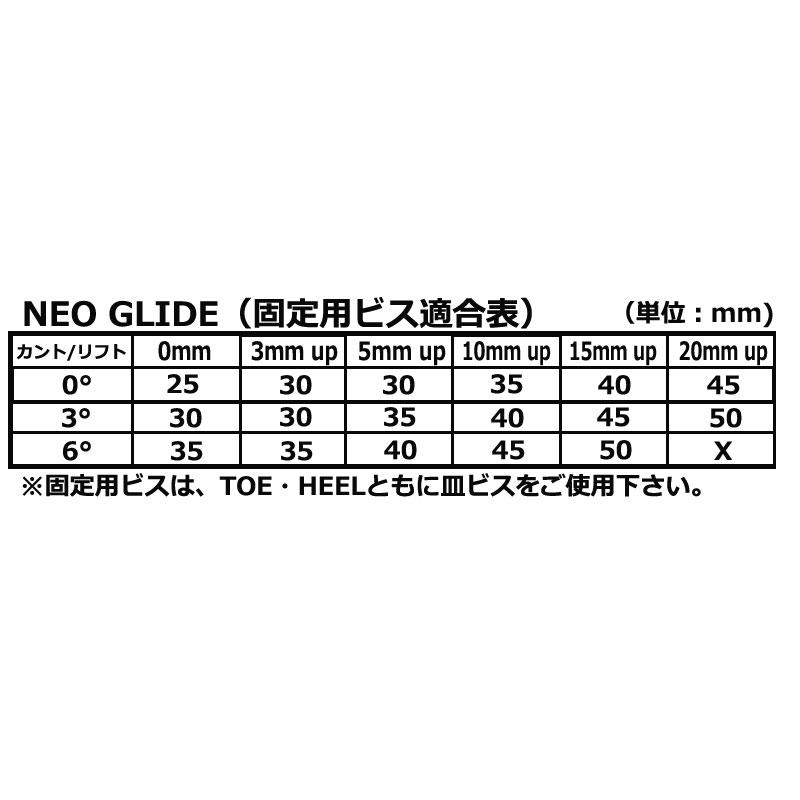 25-26 ACT GEAR / アクトギア NEO GLIDE ネオグライド メンズ