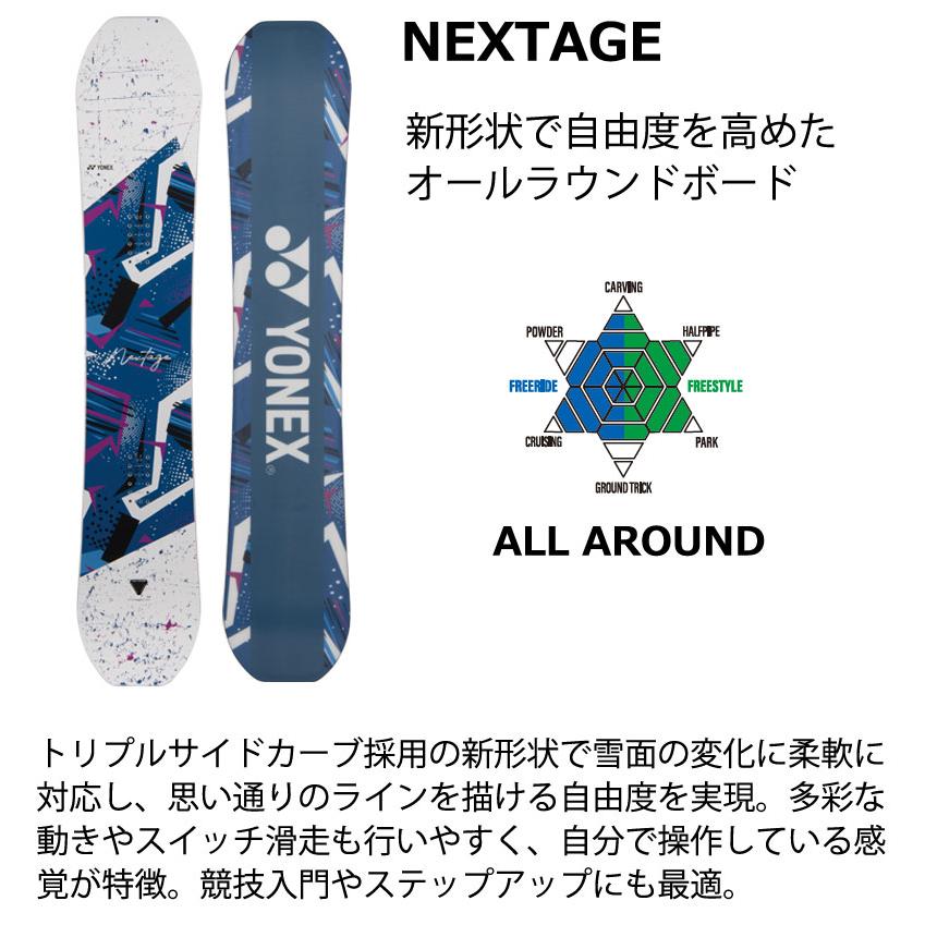 YONEX（ヨネックス） 26-27 YONEX/ヨネックス NEXTAGE ネクステージ