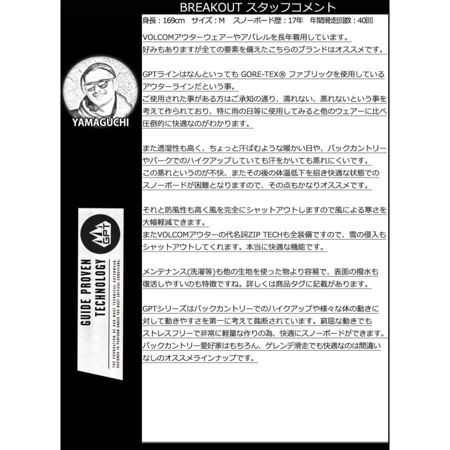 23-24 VOLCOM/ボルコム FERN INS GORE pullover レディース 防水ゴアテックスプルオーバー スノーボードウェア スノーウェアー 2024 | VOLCOM | 12