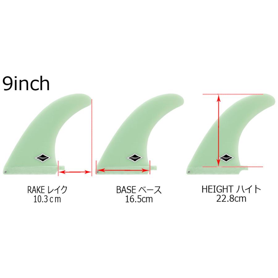 ADVANCED CLASSIC LONGBOARD FIN 9 / アドバンス クラシック ロング