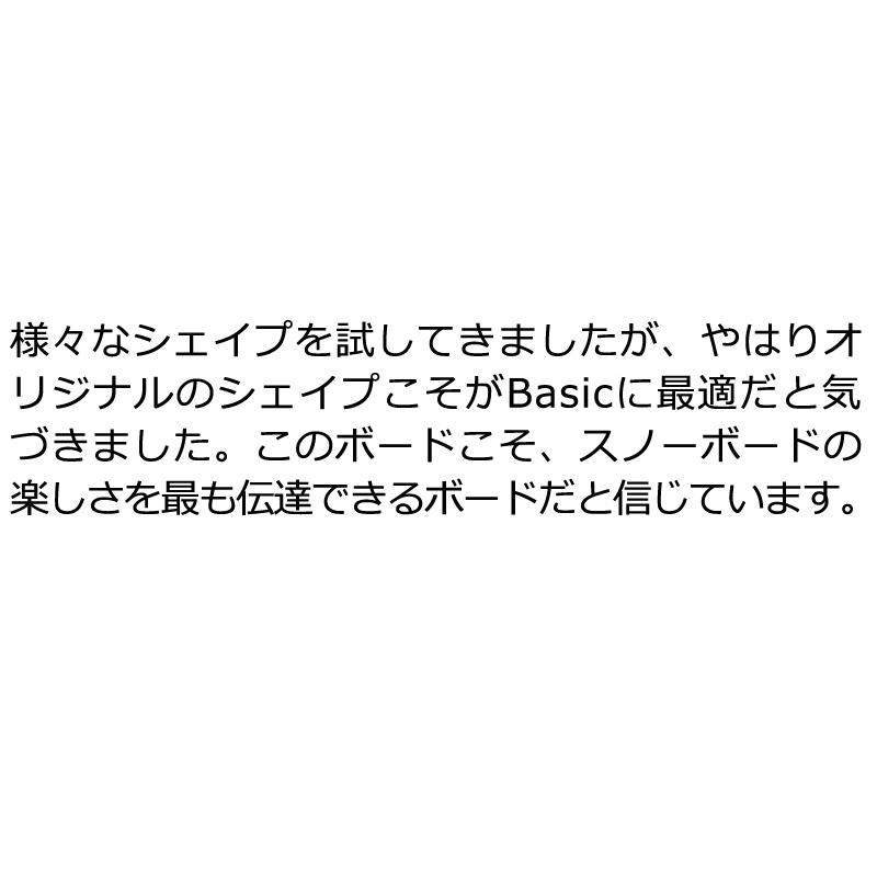 25-26 YES/イエス ロブスター ナウ BASIC ベーシック メンズ