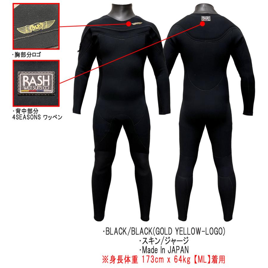 24-25 RASH BZ-5 LONG CHEST ZIP TYPE BLACK EDITION / ラッシュ