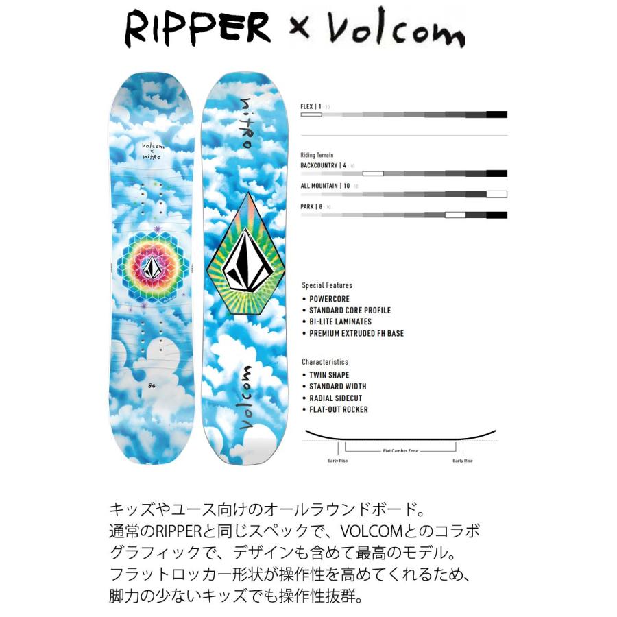 23-24 NITRO / ナイトロ RIPPER VOLCOM リッパー レディース キッズ ユース スノーボード 板 2024｜breakout｜02