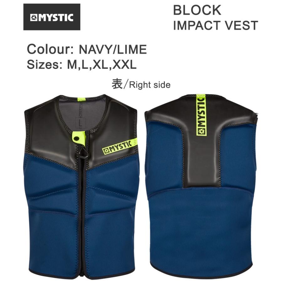 MYSTIC BLOCK IMPACT VEST ミスティック ブロックインパクトベスト NAVY/LIME フォイル ウェイクボード ...