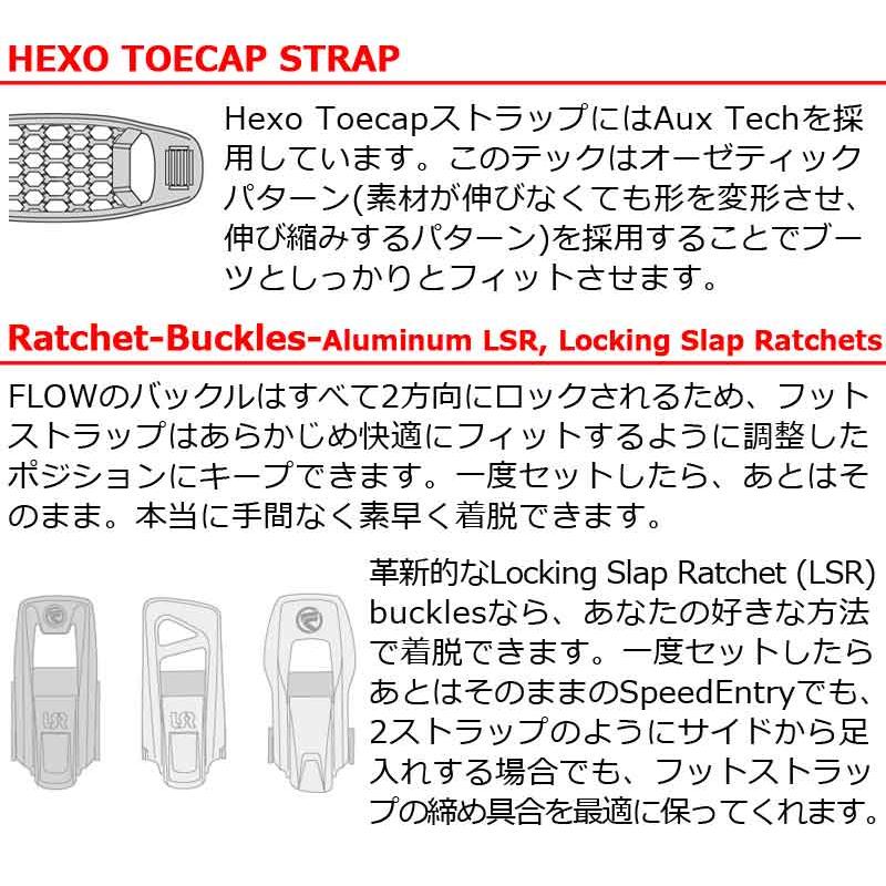 23-24 FLOW / フロー FUSE-CARBON HYBRID フューズカーボン ハイブリッド リアエントリー メンズ レディース ビンディング バインディング スノーボード 2024｜breakout｜04