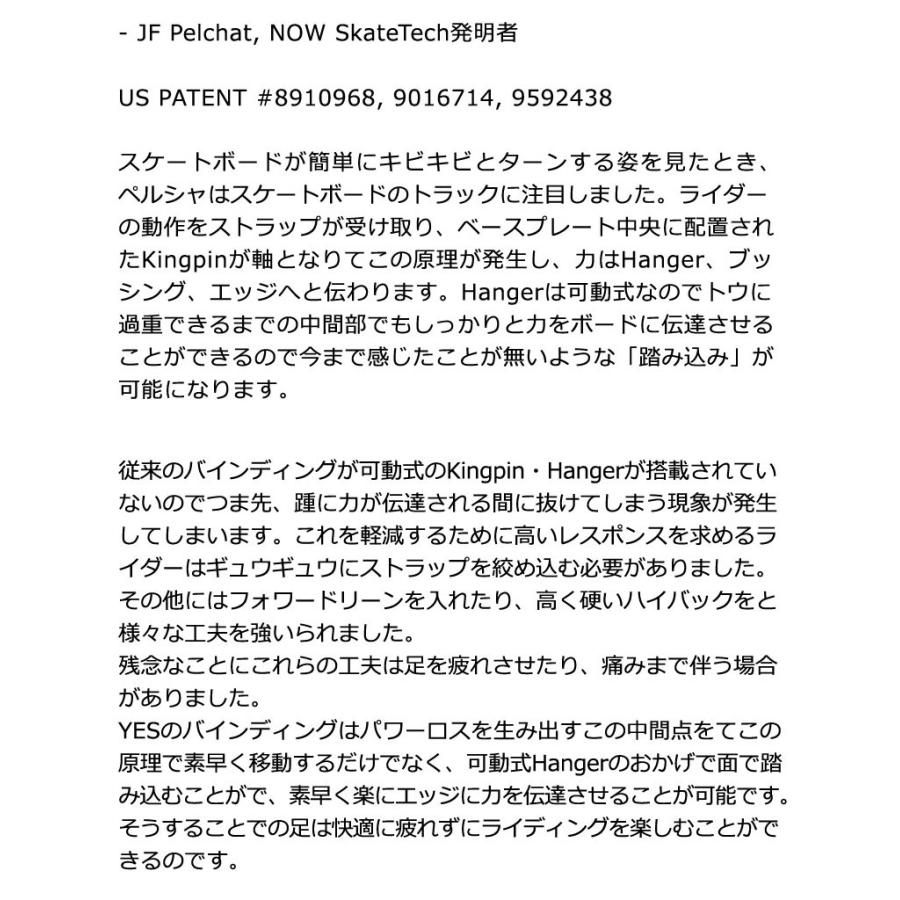 ロブスター ビンディング 24-25 YES BINDING / イエスバインディング ロブスター NXGEN