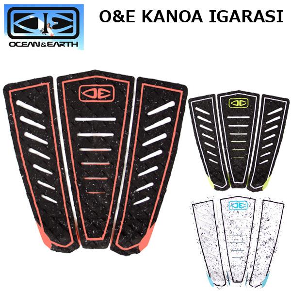 O&E KANOA IGARASHI 3 PIECE PRO SERIES/ オーシャン&アース