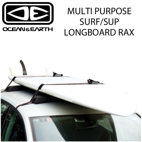 オーシャン&アース　マルチキャリア O&E OCEAN＆EARTH MULTI PURPOSE RAX / オーシャン&アース