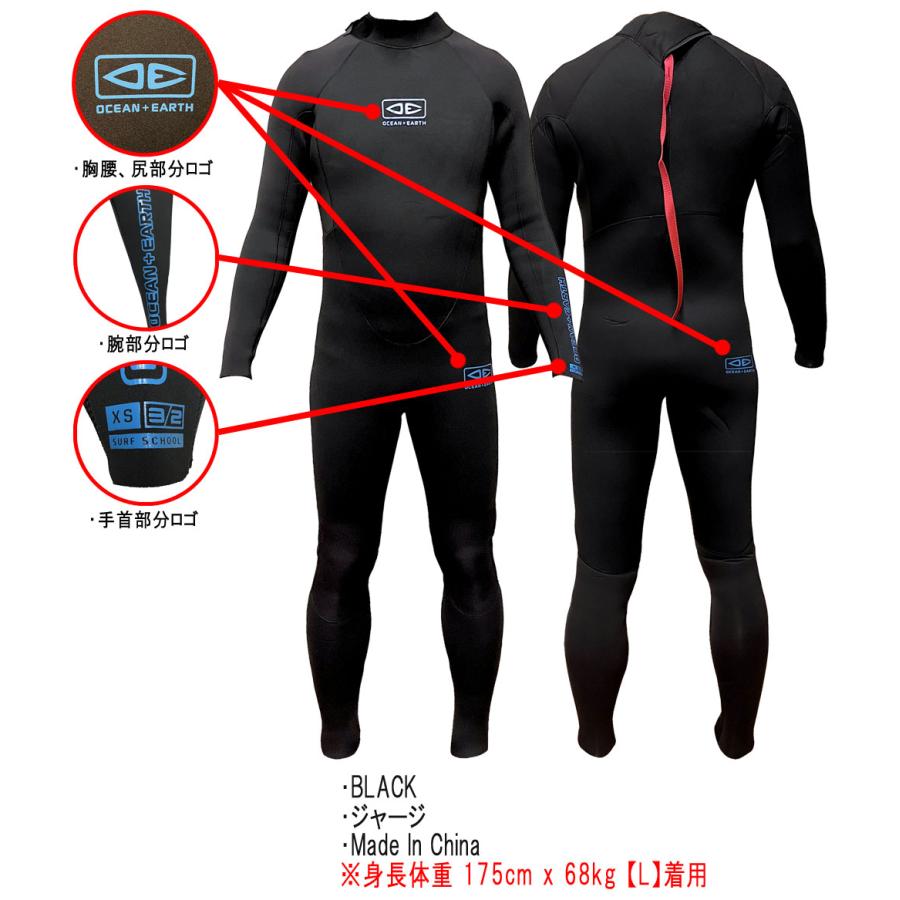 OCEAN&EARTH   3/2mm MENS STEAMER... Lサイズ OCEAN AND EARTH WETSUITS MENS STEAMER SCHOOL 3/2mm / オーシャン