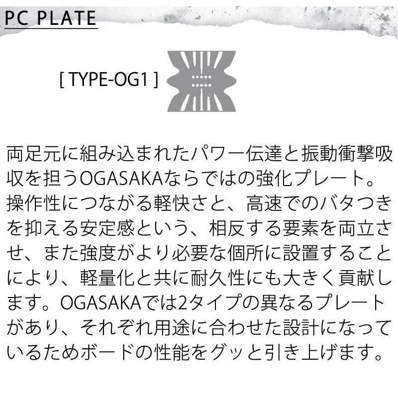 OGASAKA（オガサカ） 26-27 OGASAKA/オガサカ CT-IZ シーティーア