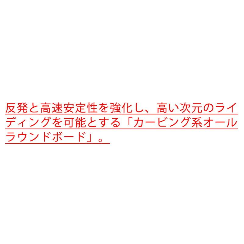 25-26 OGASAKA/オガサカ CT-IZ シーティーアイゼット メンズ レディース カービング 国産 スノーボード 板 2026 予約商品 | OGASAKA | 03