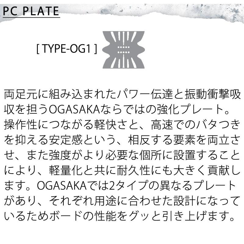 25-26 OGASAKA/オガサカ CT-IZ シーティーアイゼット メンズ レディース カービング 国産 スノーボード 板 2026 予約商品 | OGASAKA | 06