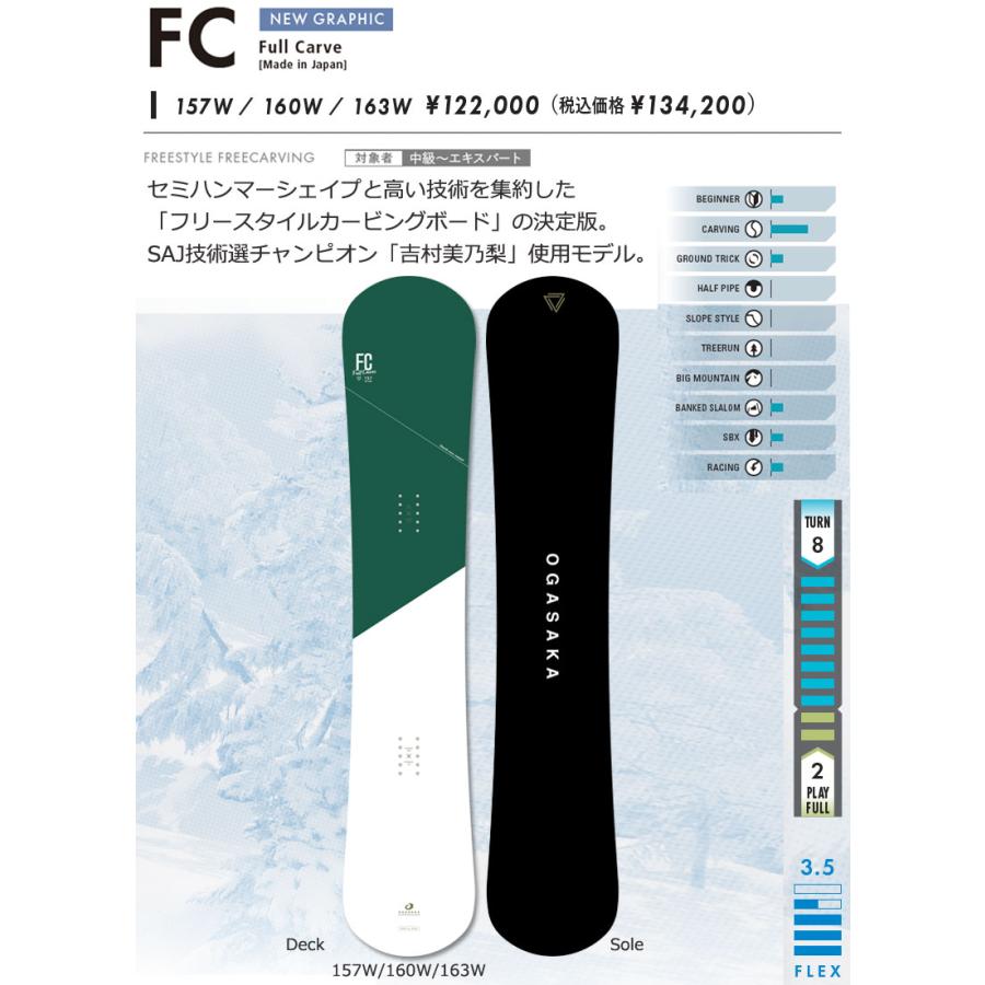 OGASAKA（オガサカ） 26-27 OGASAKA/オガサカ FCW エフシーワイド