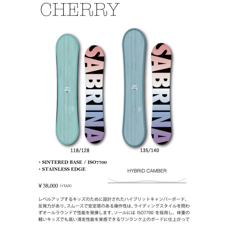 22-23 SABRINA/サブリナ CHERRY チェリー キッズ レディース フリーラン グラトリ スノーボード 板 2023 グラトリ キッカー CHERRY キッズ 項目選択肢の 金額加算で特典GET にて特典を追加した場合及び メンテナンスをグレードアップした場合 買い物カゴ内の金額には反映されません ご注文確定後に当店にて金額の修正をさせていただきます 形状ハイブリッドキャンバー HYBRID CAMBER フリーラン2 ワンメイク ジブトリック BOX＆レール グランドトリック