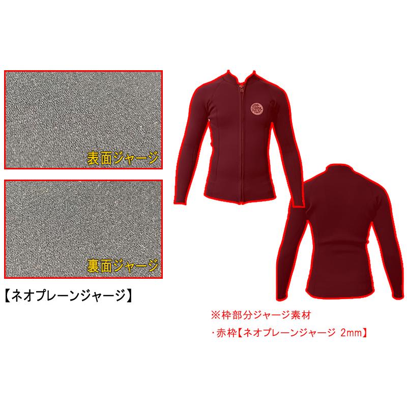 2023 BREAKOUT別注 RIPCURL OMEGA L/S TOP / リップカール オメガ ロングスリーブトップ フロントジップ 2×2 VAB-200 ウェットスーツ サーフィン タッパー ジャ｜breakout｜05