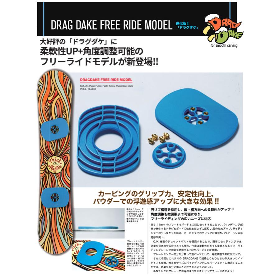 OJK PLATE オージェイケイプレート DRAG DAKE FREE RIDE OJK PLATE オージェイケイプレート DRAG DAKE FREE RIDE