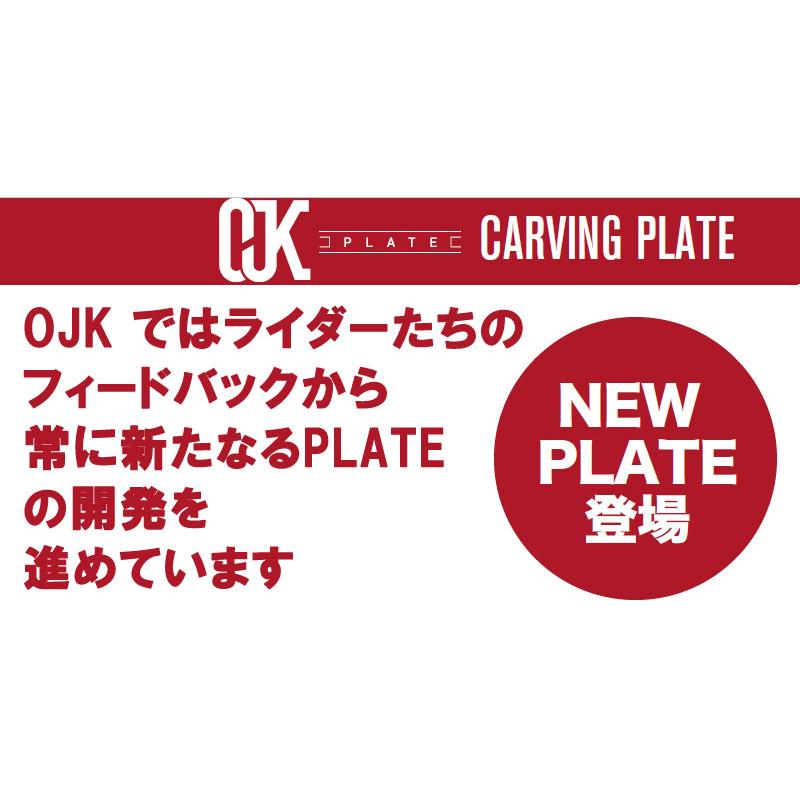 OJK オージェイケイ モーション アシスト プレート スノーボード ホワイト 楽天市場】OJK オージェイケイ MOTION ASSIST PLATE モーション