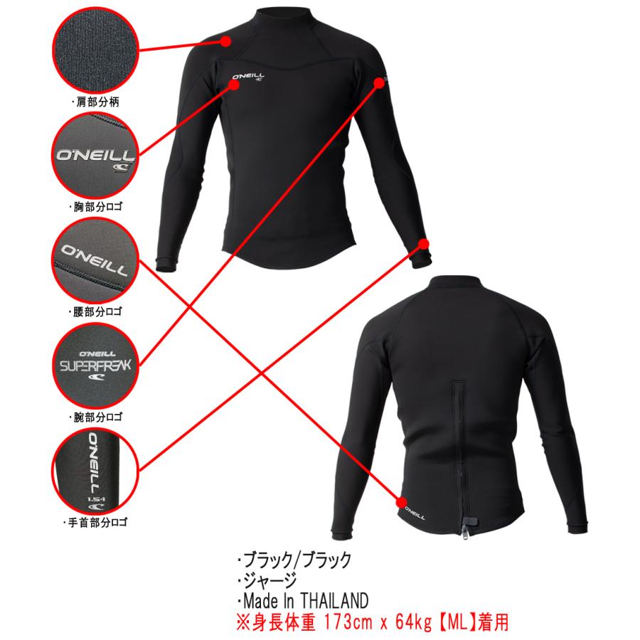 2023 O'NEILL SUPERFREAK LS TAPPA / オニール スーパーフリーク