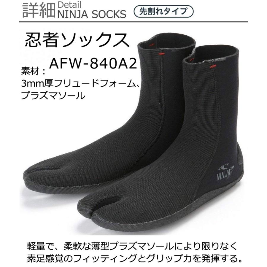 O'NEILL NINJA SOCKS/オニール 忍者ソックス サーフブーツ サーフィン SUP AFW-840A2 メール便対応｜breakout｜02